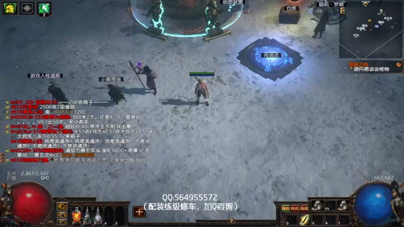 6666啊真的666