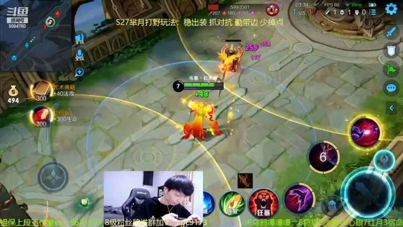 【2022-04-25 01点场】青鸾少年云天河：巅峰扶摇直上2000分！