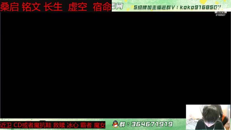 【2022-04-25 13点场】大胖狗koko：和罗子双排 顶级选手炸鱼