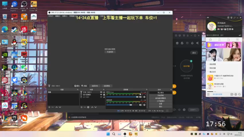 【2022-04-24 17点场】常乐er：欢乐车，全段位可上！！！！