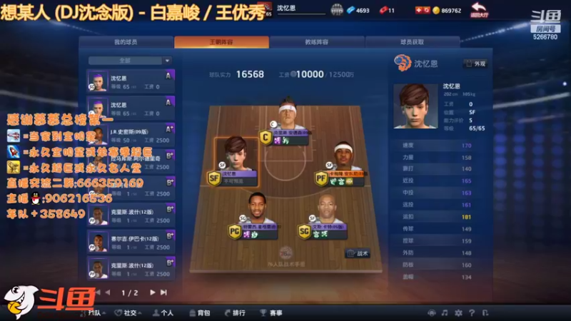 【2022-04-24 18点场】Life杜少：赛季28晚上十一点结束
