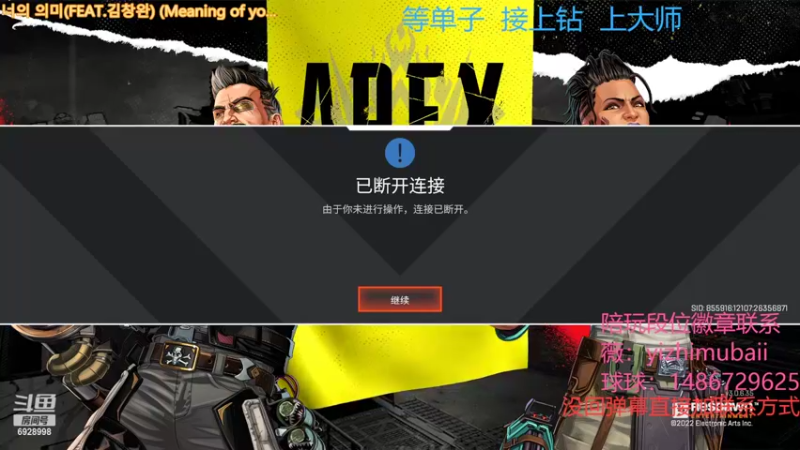 【2022-04-24 18点场】一只慕白吖：钻石大师不排队速来