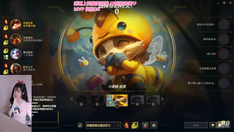 【2022-04-24 21点场】最初的可可：黑色自定义呀