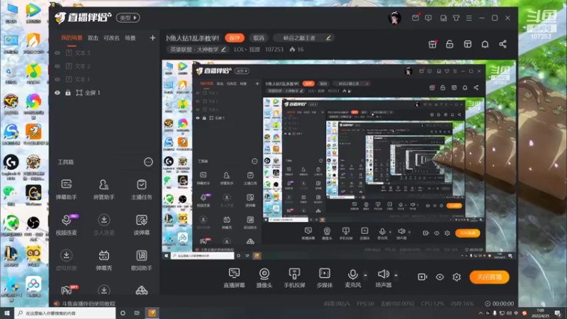 【2022-04-25 07点场】LOL丶摇摆：安分：峡谷打洞的