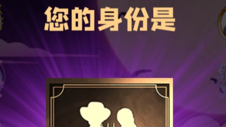 石像鬼平民
