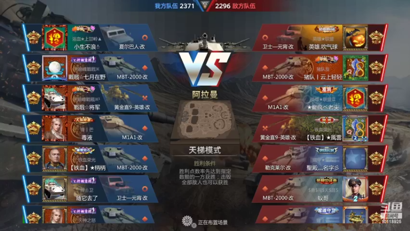 【2022-04-24 23点场】神怒流云飞沙：流云飞沙的直播间