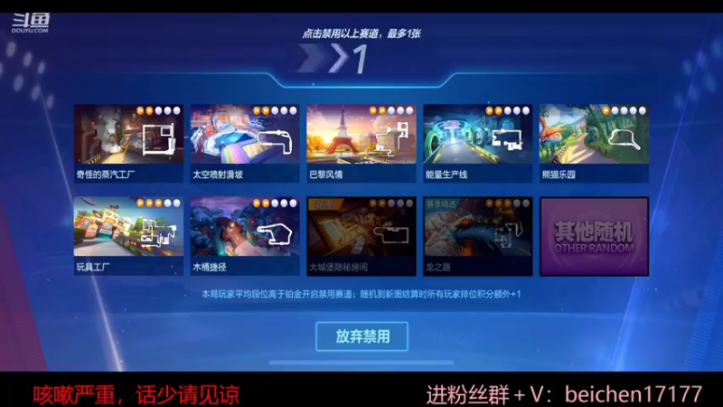 【2022-04-22 21点场】落叶Bm：听13说落叶是大帅比！没毛病！