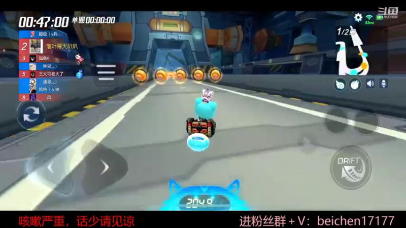 【2022-04-22 01点场】落叶Bm：谢谢风风21级大红牌