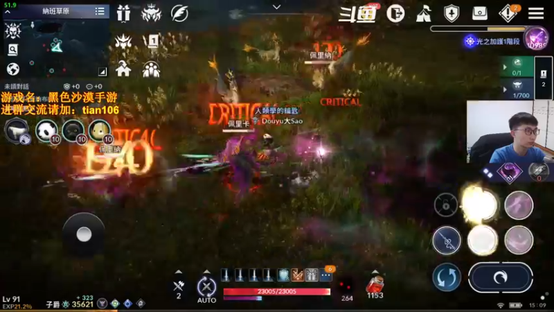 【2022-04-25 15点场】賤丶大骚賤：明早7点国服公测