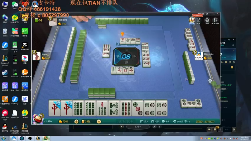【2022-04-25 02点场】皮皮卡特儿：三级单杀后期乱杀，进来就能学会，不看看吗