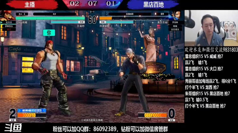 【2022-04-25 02点场】武汉程龙：程龙：大家晚上好，98+15搞起~