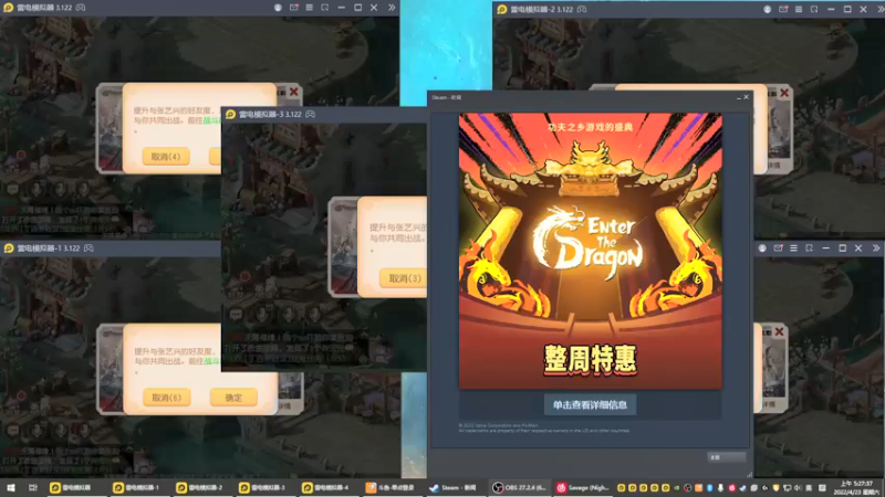 【2022-04-23 05点场】源神様：心痛的修勾