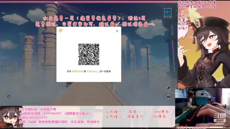【2022-04-24 13点场】桃无忧：【全民开播福利周】免费补星看号.