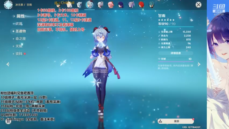 【2022-04-25 05点场】伤心时听雨：痛苦深渊，晶核活动，干啥都行。