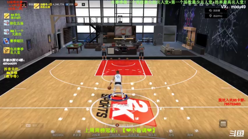 【2022-04-25 11点场】BN丶米修：王朝飞机上段 办卡看号