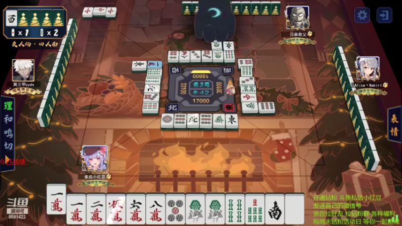 【2022-04-25 21点场】小红豆阿：周日快乐，下棋下棋！