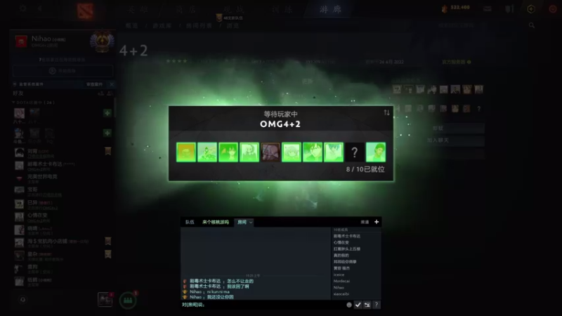 【2022-04-25 11点场】sakira丶hao：dota4+2顶级carry