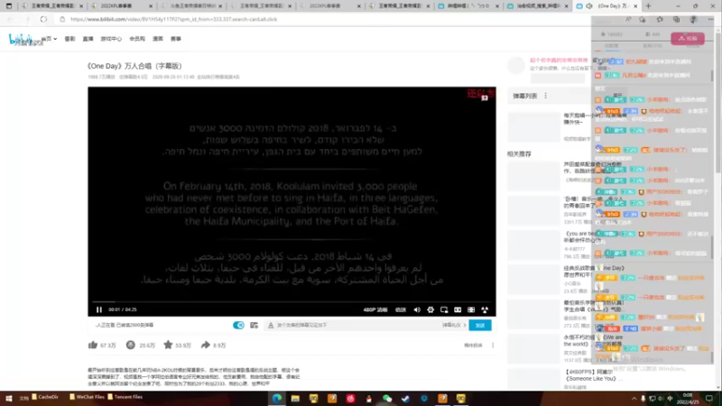 【2022-04-25 00点场】冲酱ccc：积分战神开麦交流上大分！