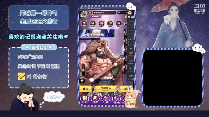 【2022-04-19 21点场】宇宙无敌超级宁：#天天狼人蕉太狼