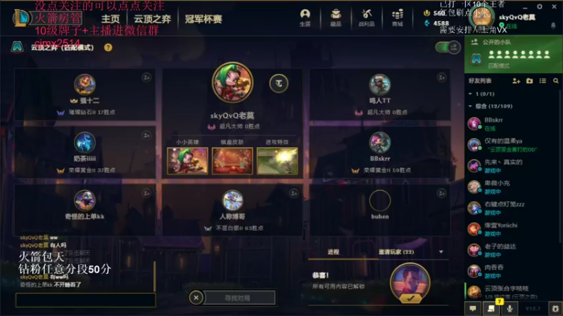 【2022-04-25 00点场】卑微小泽丶：狂小镜：刷点小米