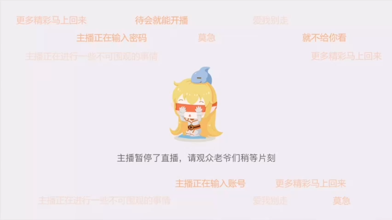 【2022-04-24 21点场】用户50459086：进来看表演