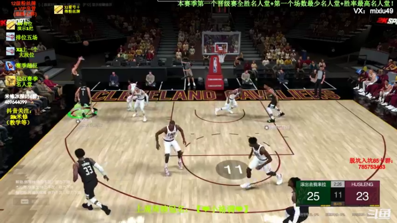 【2022-04-25 13点场】BN丶米修：王朝飞机上段 办卡看号