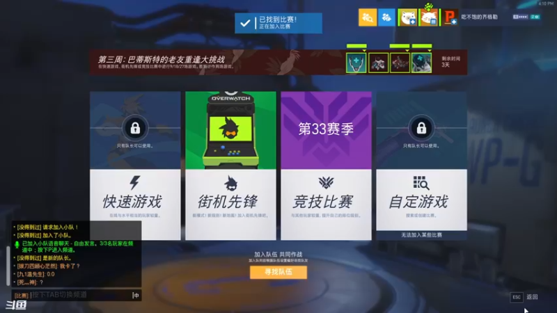 【2022-04-24 16点场】袜叽：嗨嗨嗨~我肥来了！