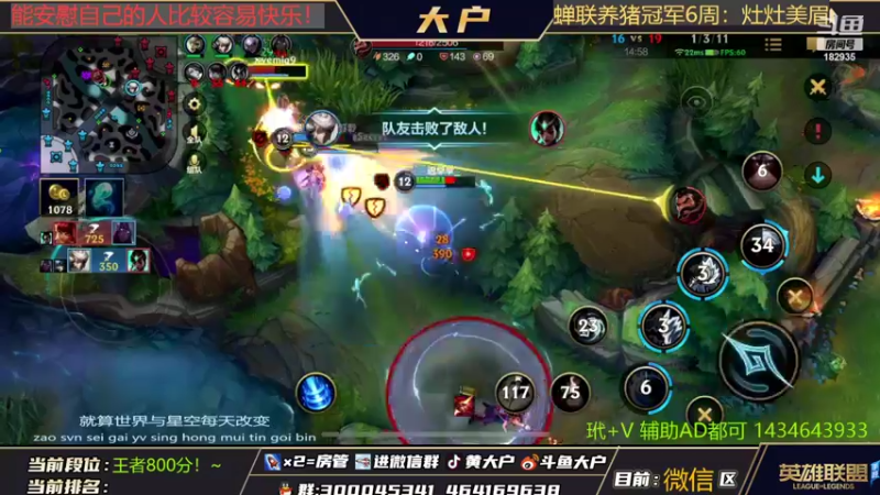 【2022-04-24 16点场】大户呀：这游戏怎么赢啊！