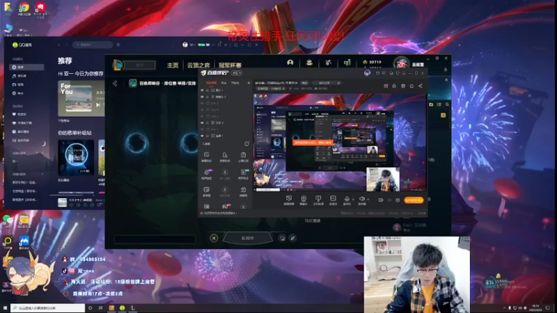 【2022-04-24 16点场】双一ovo：峡谷第一efls 月男开冲