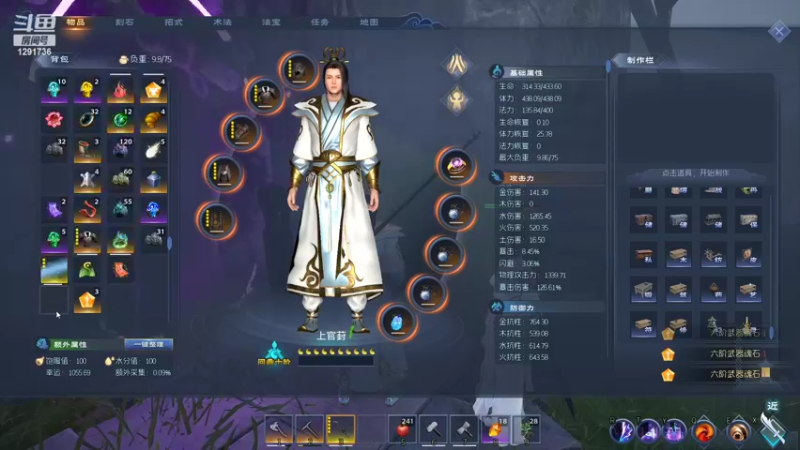 【2022-04-22 21点场】上官葑：斗鱼丹王 已成问鼎 有问必答