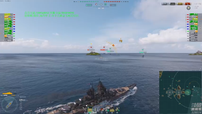 【2022-04-24 18点场】天涯凝望：战舰世界:潜艇什么时候删!