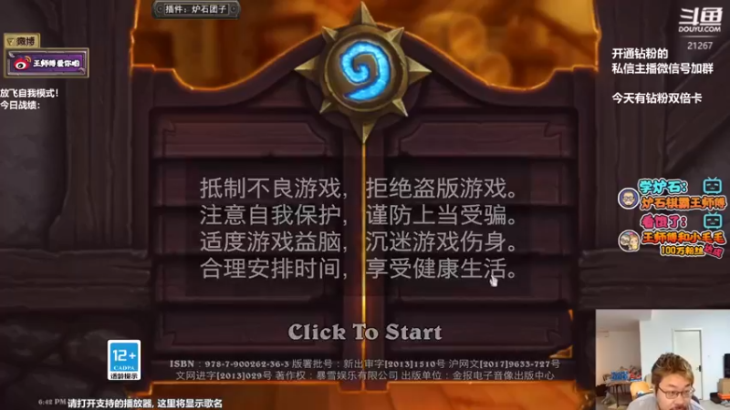 【2022-04-25 18点场】王师傅精益求精：今日自我的放飞 人性的？？？