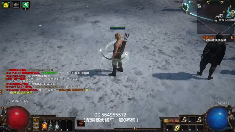 来哈来哈！