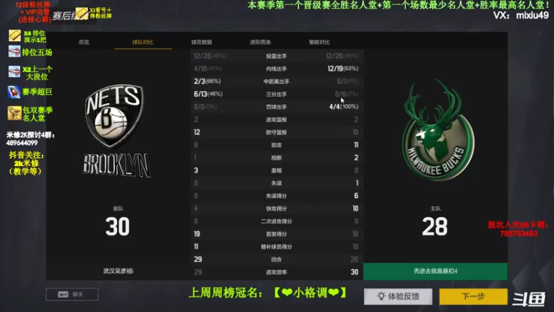 【2022-04-25 15点场】BN丶米修：王朝飞机上段 办卡看号