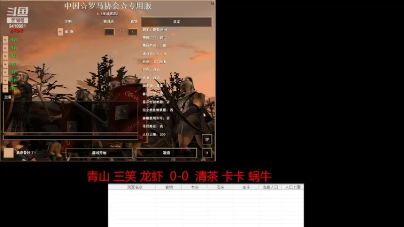 【2022-04-25 16点场】淋淋雨829：圣战迷恋的直播间