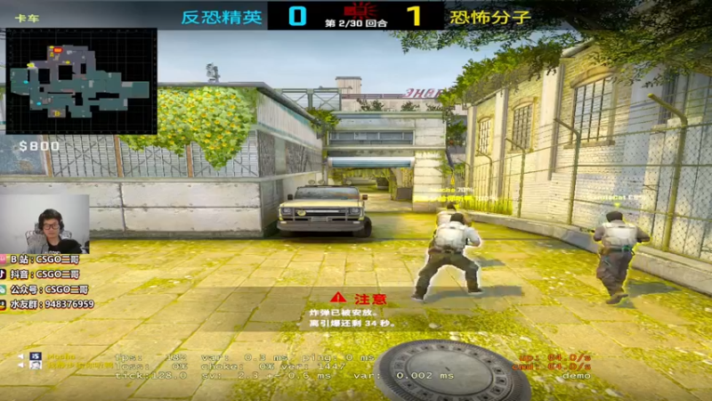 【2022-04-18 18点场】CSGO2ge：【覃哥】 顶级准心 顶级准！
