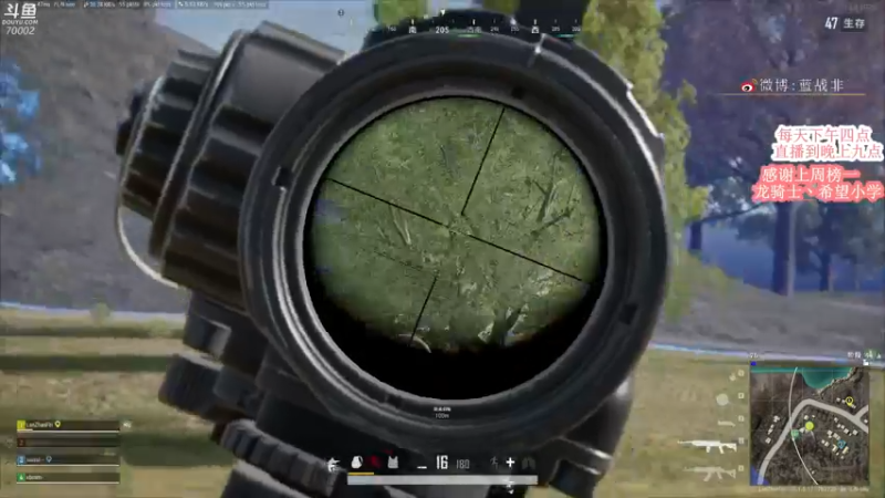 【2022-04-25 18点场】蓝战非OvO：吃鸡高端局蓝战非