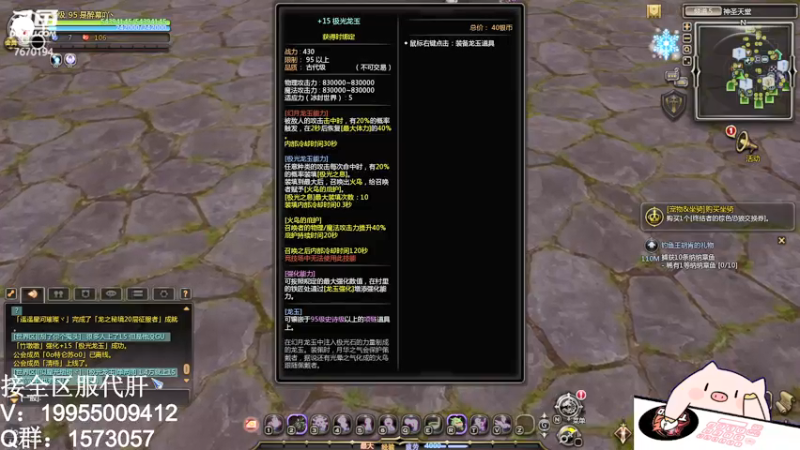 【2022-04-22 02点场】醉幕：国服倒一剑皇~~