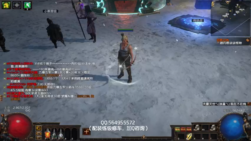 猎首完全没地位了！