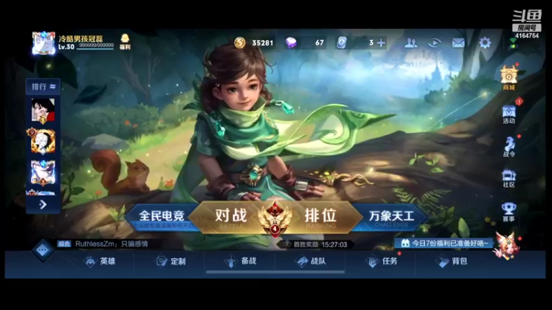 【2022-04-25 00点场】冠磊崽：冷酷男孩冲巅峰第一！