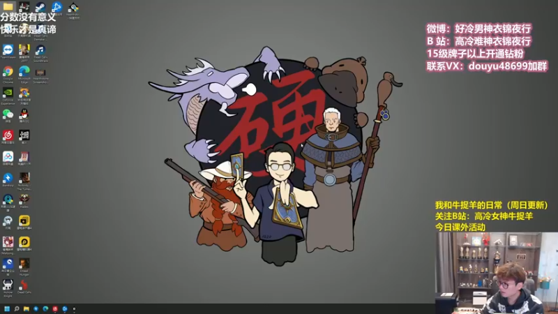 【2022-04-25 11点场】衣锦夜行：分数没有意义快乐才是真谛的直播间