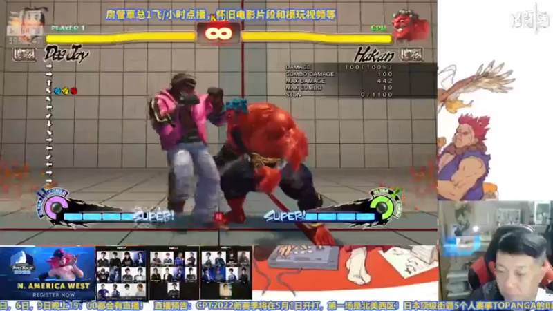 【2022-04-22 20点场】边哥BeenGor：网络升级中，远古画质试播