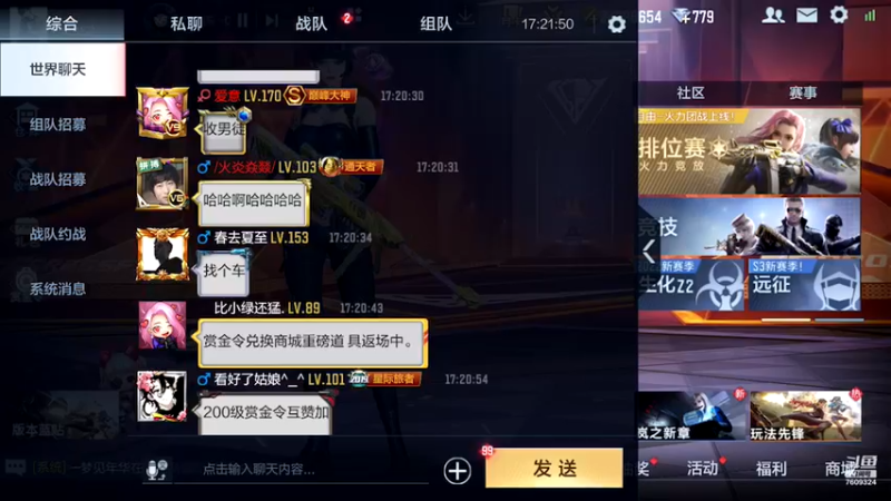 【2022-04-22 17点场】白鲨国宝：卡房管上车 7609324