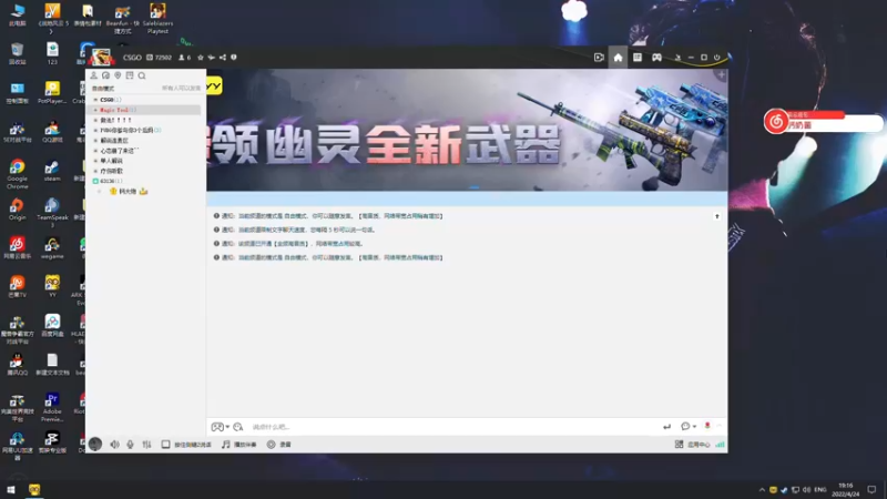 【2022-04-24 19点场】Gn丶钙奶：这个直播间没有嘻嘻哈哈