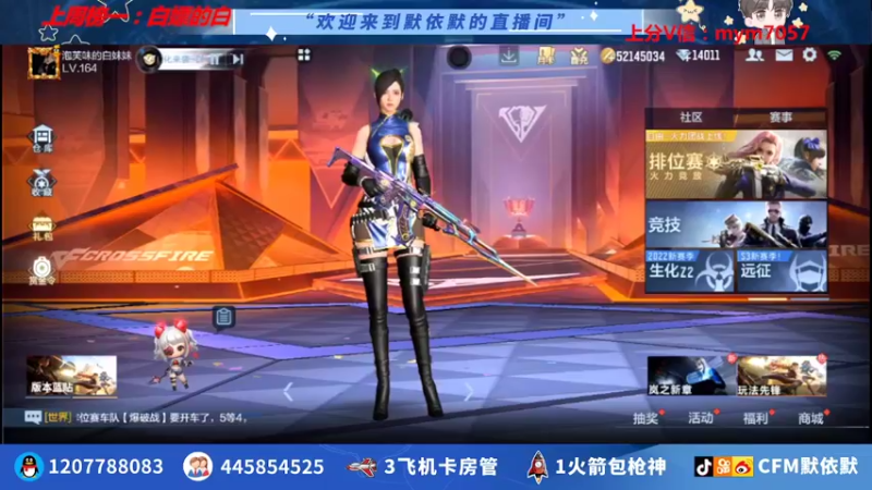 【2022-04-24 17点场】默依默：【全民杯外卡赛】