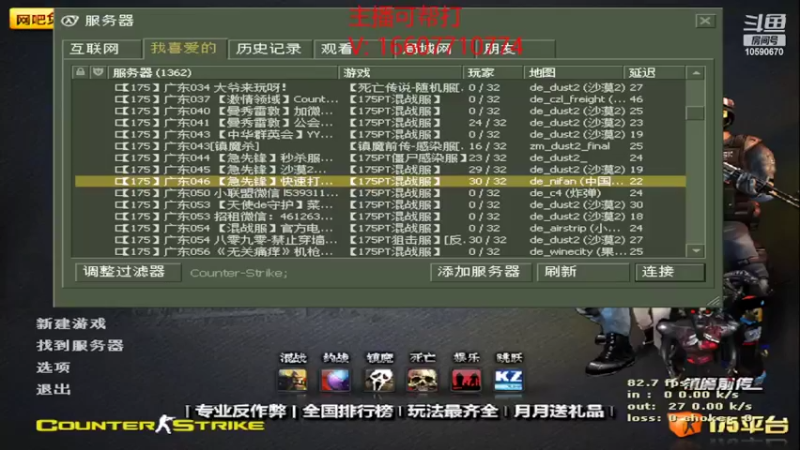 【2022-04-19 15点场】175骚骚：新的开始 开搞！