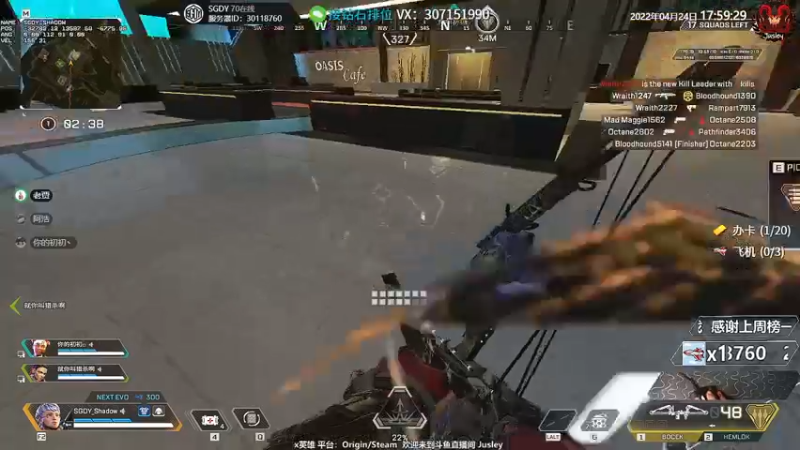 【2022-04-24 17点场】Jusley：【Jusley·老贾】手打段位不排队