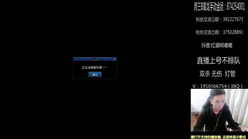 【2022-04-24 21点场】红眼啊嘟嘟：有人相爱，有人夜里看海