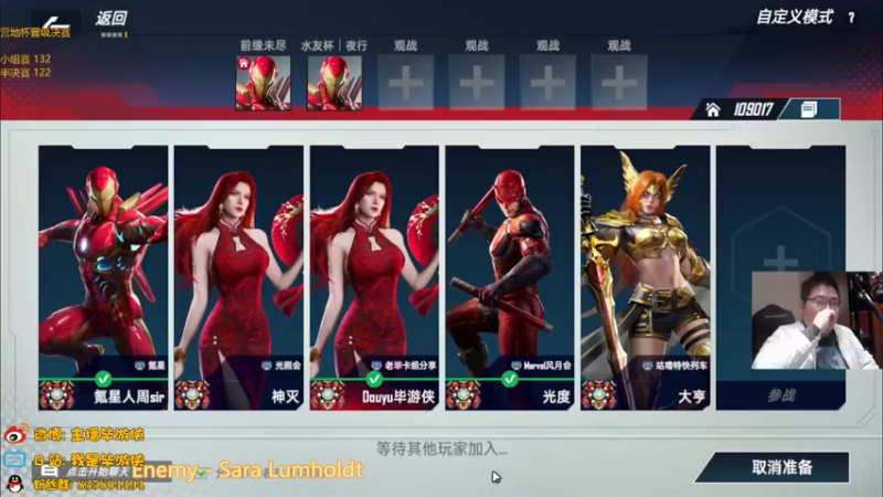 【2022-04-24 19点场】毕游侠：营地杯营地区决赛，止步12强