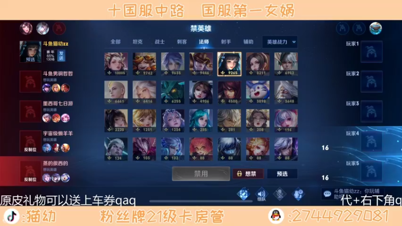 【2022-04-25 00点场】猫幼zzz：心静即为巅峰